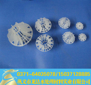 多面空心球|多面空心球填料|污水處理多面空心球|廠家|多面空心球填料生產(chǎn)廠家